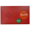 GC-2001B2