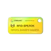 ������ SMARTTAG  MiFare �� ��������������� ������ �� 100 ��