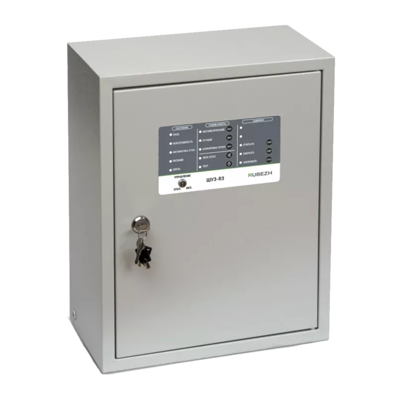 ���-1,5-00-R3 (IP54)