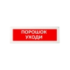 ���� 1-R3 '������� - �����!'