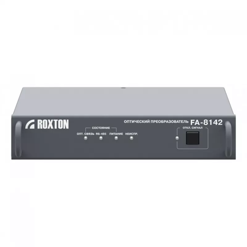 ROXTON FA-8142