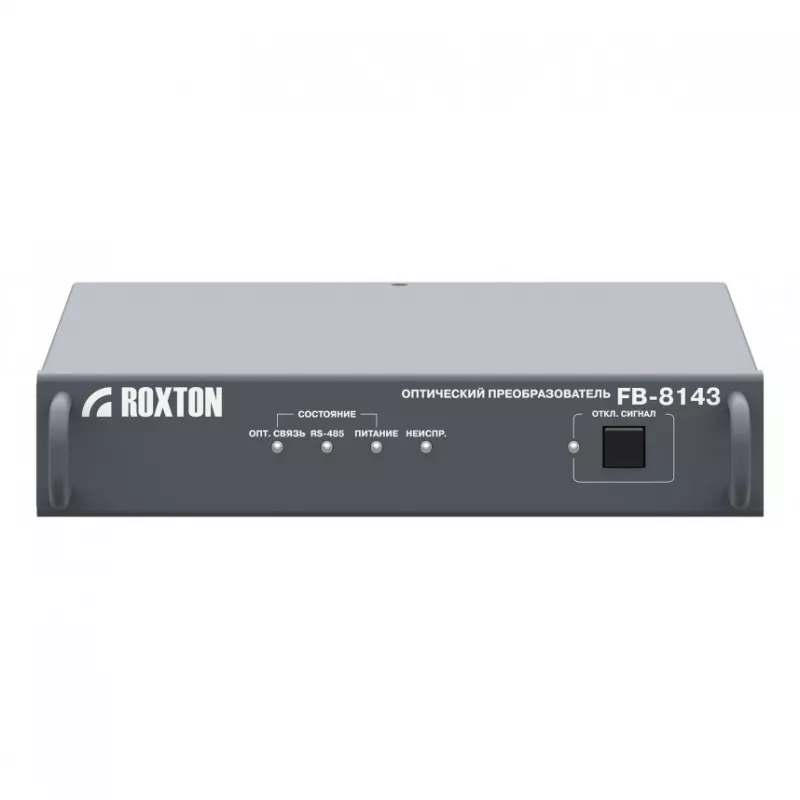 ROXTON FB-8143