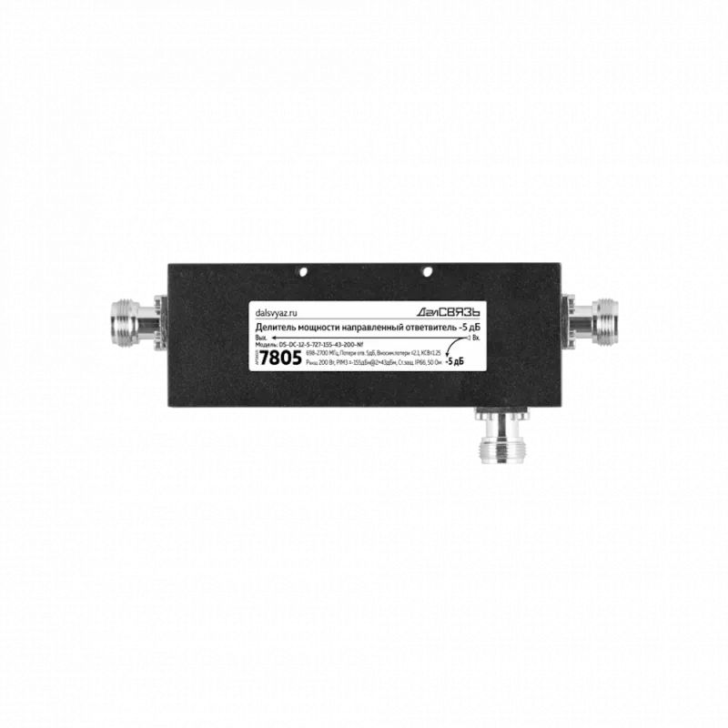 DS-DC-12-5-727-155-43-200-Nf v.7805