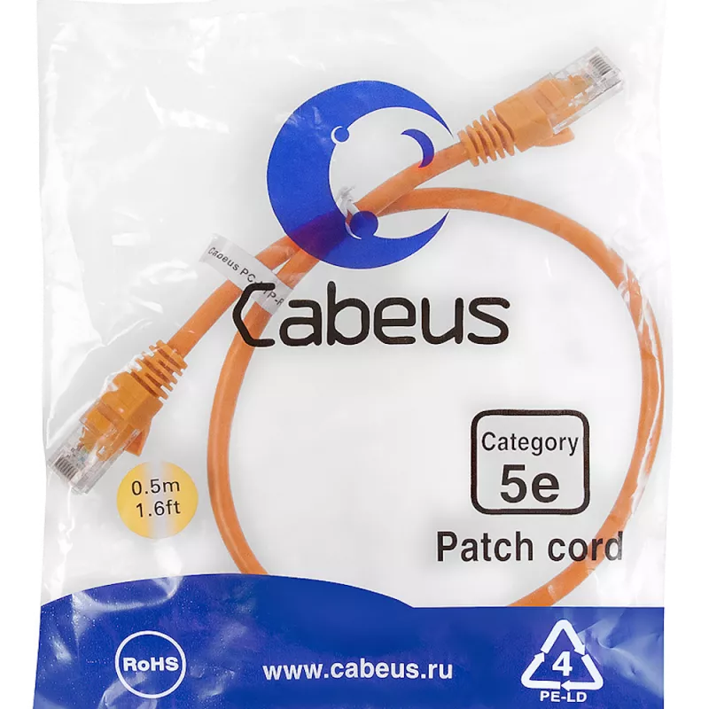 PC-UTP-RJ45-Cat.5e-0.5m-OR-LSZH