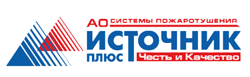 ИСТОЧНИК ПЛЮС ИСТОЧНИК ПЛЮС